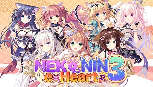 NEKO-NIN exHeart 3 - 18+ Adult Only Content