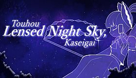 Touhou Lensed Night Sky, Kaseigai