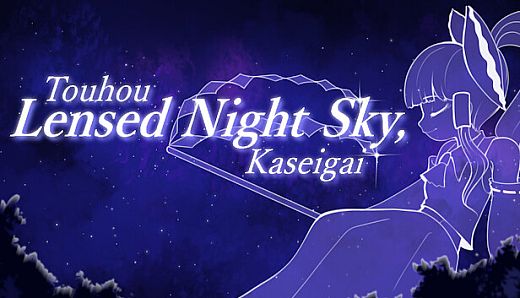 Touhou Lensed Night Sky, Kaseigai