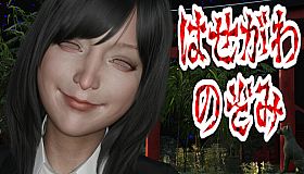 巨乳な悪霊を機械姦調教した件