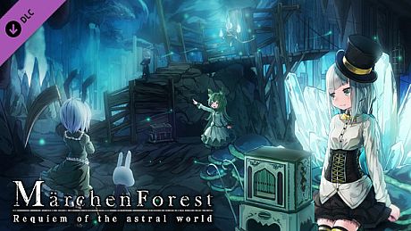 Märchen Forest: Requiem of the astral world [Legacy ver.] DLC