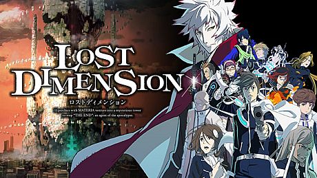 Lost Dimension: GIFT-EXP Bundle DLC