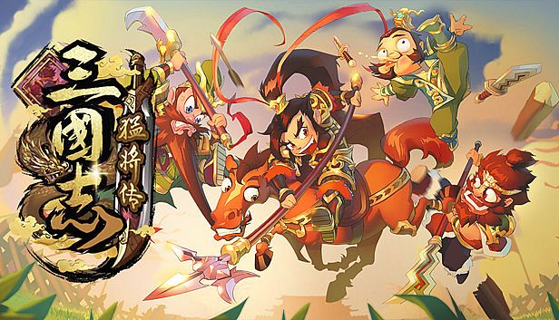 Buy 三国志猛将传