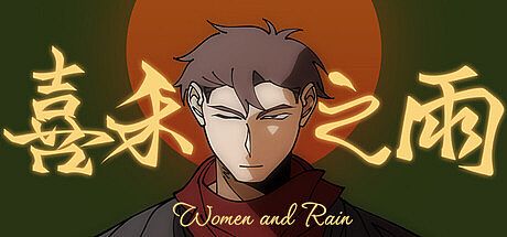 Women and Rain Game