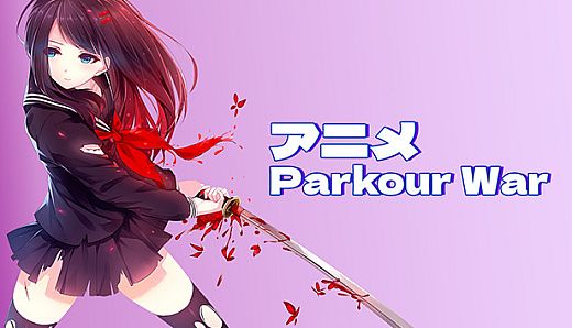 アニメ Parkour War