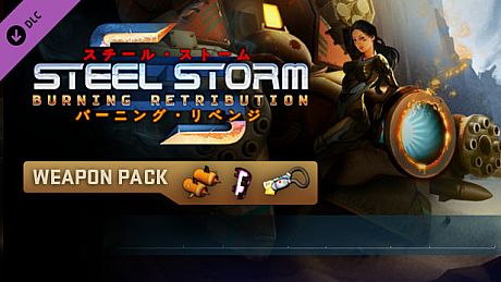 Steel Storm Weapon Pack DLC DLC