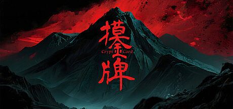 摸金牌