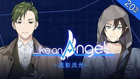 Like an Angel～流影流光～ DLC