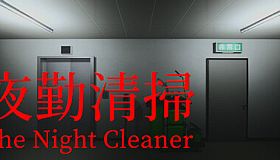 The Night Cleaner