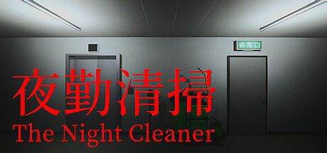 The Night Cleaner Game