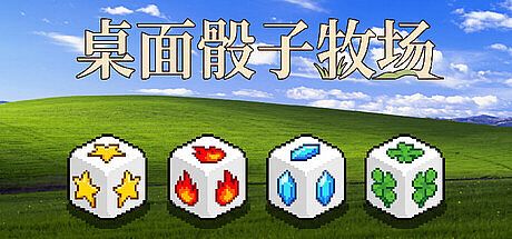 Desktop Dice Ranch Game