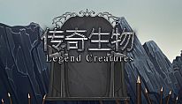 Buy Legend Creatures(传奇生物) PC