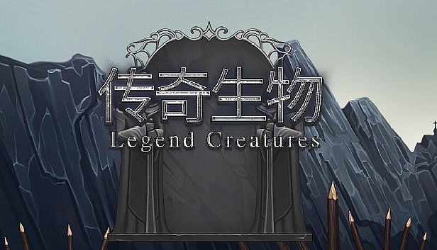 Buy Legend Creatures(传奇生物)