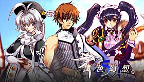 風色幻想5:赤月戰爭