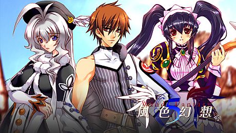 風色幻想5:赤月戰爭 Game