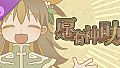 Wish - Art Collection