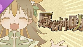 Wish - Art Collection