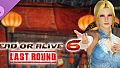 [Revival] Alluring Mandarin Dress - Helena