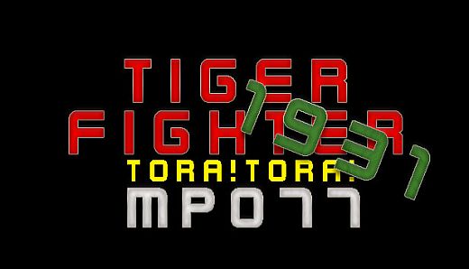 Tiger Fighter 1931 Tora!Tora! MP077