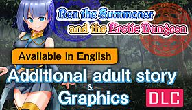 Ren the Summoner and the Erotic Dungeon - Additional adult story & Graphics DLC
