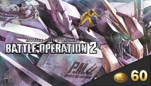 MOBILE SUIT GUNDAM BATTLE OPERATION 2 - Value Token Pack Volume 6