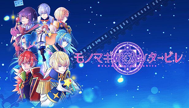 Buy モノマギア・カンタービレ