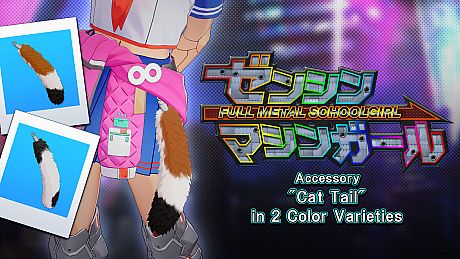 Accessory: "Cat Tail" in 2 Color Varieties DLC