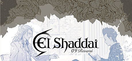 El Shaddai: Zero Nine Reversi