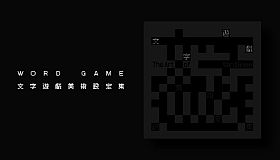 Word Game Official Art Book