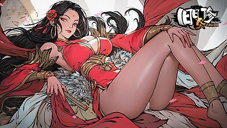 旧日女修肚兜皮肤DLC-Ancient Cultivatrix DLC DLC