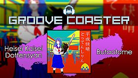 Groove Coaster - Heisei Kaisei Dottensyan