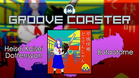 Groove Coaster - Heisei Kaisei Dottensyan DLC