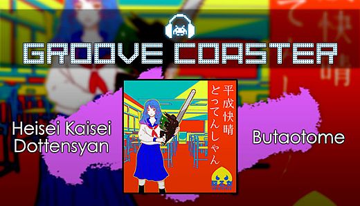 Groove Coaster - Heisei Kaisei Dottensyan