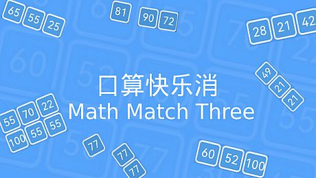 Math Match Three Game