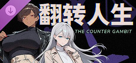 The Counter Gambit 18+ Content DLC