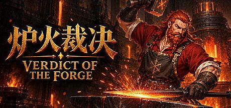 Verdict of the Forge