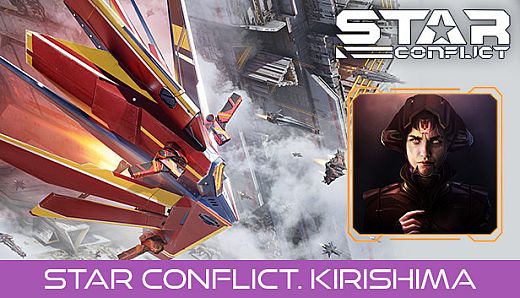 Star Conflict - Kirishima