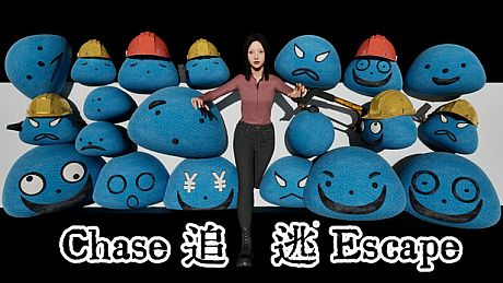 追逃 Chase&Escape Game