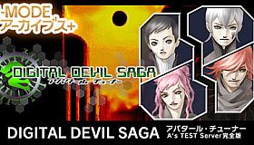 G-MODEアーカイブス+ DIGITAL DEVIL SAGA アバタール・チューナー A's TEST Server完全版