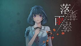 Defoliation