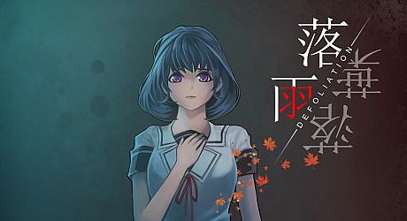 Defoliation Game