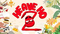 Kup Heave Ho 2 na PC