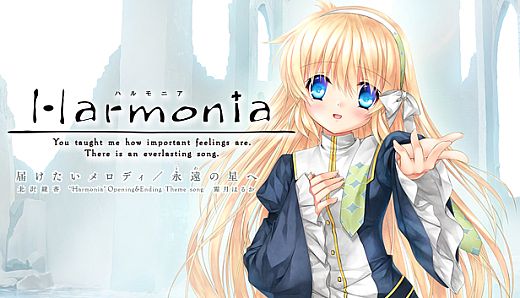 Harmonia - Theme Songs “Todoketai Melody” / “Towa no Hoshi e”