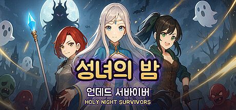 Holy Night Survivors Game
