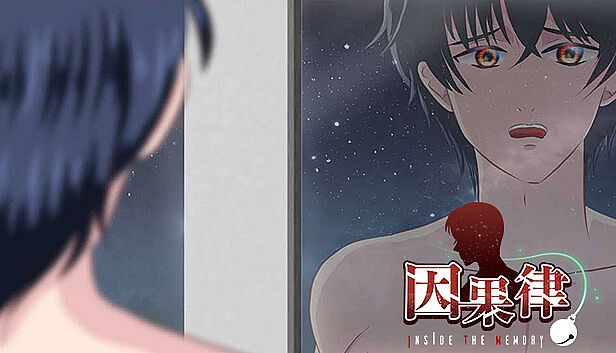 Buy 因果律 Inside The Memory