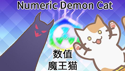 Numeric Demon Cat