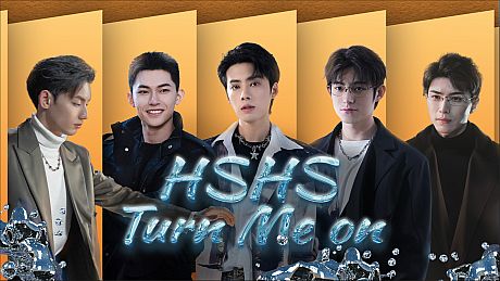 HSHS Turn Me on Game