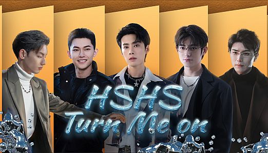 HSHS Turn Me on