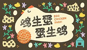 Egg Chicken Farm