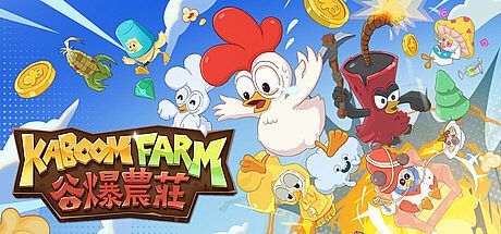 KABOOM Farm Game